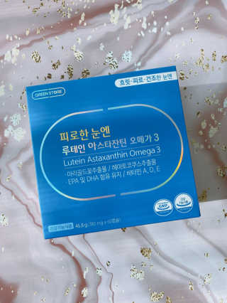 [그린스토어] 피로한눈엔 루테인 아스타잔틴 오메가3 — 5점을 준 리뷰어가 2020년 11월 올린 사용 사진