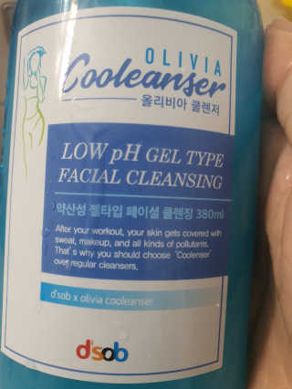 팔팔맘😄님이 올린 리뷰 사진 1