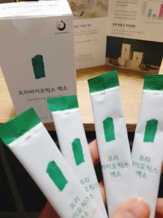 😍0.8리터러브😍님이 올린 리뷰 사진 4