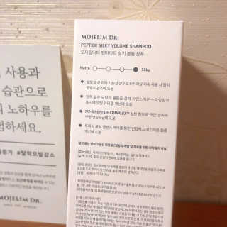 모제림닥터 펩타이드 실키 볼륨 샴푸 — 5점을 준 리뷰어가 2020년 10월 올린 사용 사진