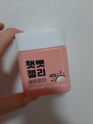 니몸내몸 영양젤리 3종 중 택1 — 5점을 준 리뷰어가 2020년 11월 올린 사용 사진