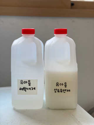 내추럴듀 실내건조 유아세제 2개 + 유아유연제 1개 — 4점을 준 리뷰어가 2020년 4월 올린 사용 사진