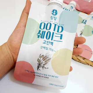 [꾸콤] 참참 OOTD쉐이크 고단백 일주일세트 50g x 5 — 4점을 준 리뷰어가 2020년 10월 올린 사용 사진