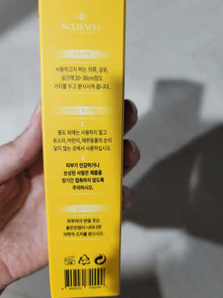 뽀기님이 올린 리뷰 사진 2