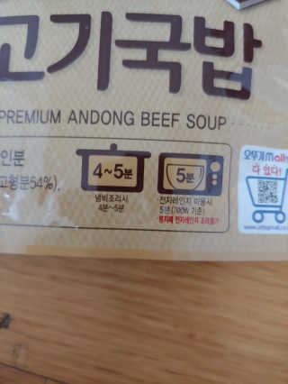 유영경님이 올린 리뷰 사진 2