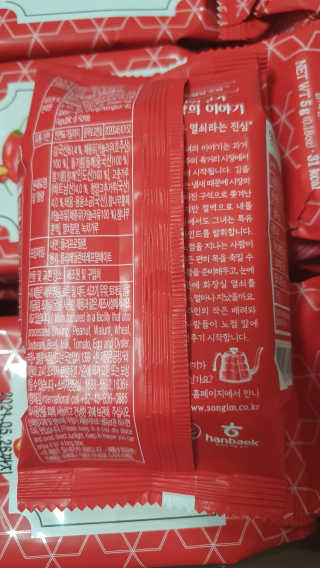 김연구가 박향희 박향희 불향솔솔 전통김 or 매운김 — 5점을 준 리뷰어가 2020년 6월 올린 사용 사진