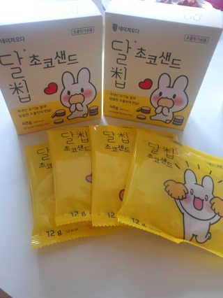 네이처오다 달칩 초코샌드 — 5점을 준 리뷰어가 2020년 5월 올린 사용 사진