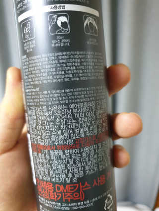 다슈코리아 다슈 포 맨 프리미엄 밤부 핀 스프레이 300ml — 5점을 준 리뷰어가 2020년 5월 올린 사용 사진