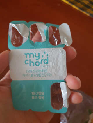 JW중외제약 마이코드 알티지 오메가3 1000 mg — 5점을 준 리뷰어가 2020년 9월 올린 사용 사진