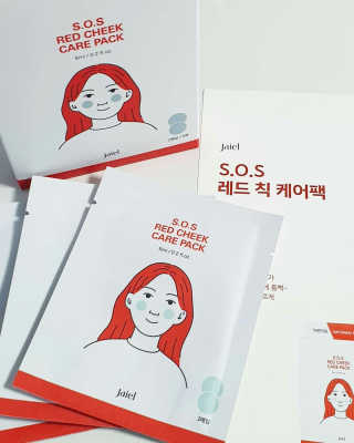자이엘 S.O.S 레드 칙 케어팩 2 Box — 5점을 준 리뷰어가 2020년 4월 올린 사용 사진