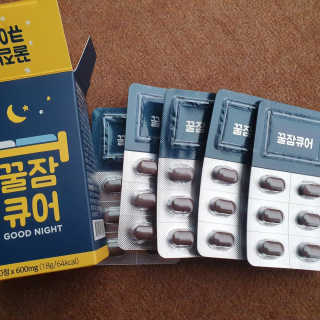 조은약초 꿀잠큐어 제주 감태추출물 감태정 600mg — 5점을 준 리뷰어가 2020년 6월 올린 사용 사진