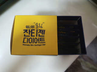 불량주부벗어나기님이 올린 리뷰 사진 3