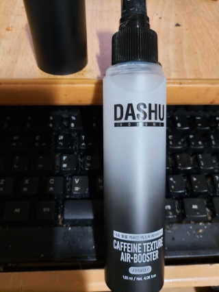 다슈코리아 다슈 볼륨 카페인 파워 에어부스터 120ml — 5점을 준 리뷰어가 2020년 4월 올린 사용 사진