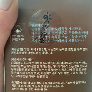 쪄니호잇님이 올린 리뷰 사진 3