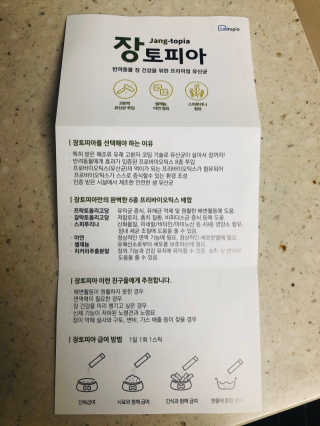 runa님이 올린 리뷰 사진 2