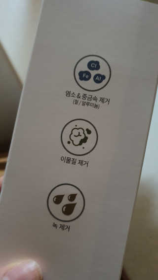 로셀리나님이 올린 리뷰 사진 3