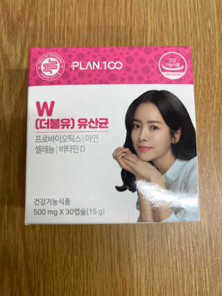 플랜백 W더블유 유산균 30캡슐X1박스 — 5점을 준 리뷰어가 2020년 9월 올린 사용 사진