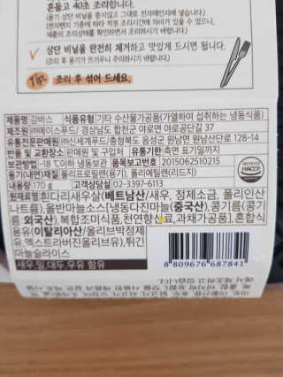 [심플리쿡]GS25 감바스,통목살스테이크SET — 5점을 준 리뷰어가 2020년 10월 올린 사용 사진