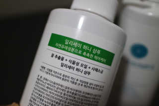 일리세이 허니 샴푸 500ml + 허니 바디워시 500ml 세트 — 5점을 준 리뷰어가 2020년 4월 올린 사용 사진
