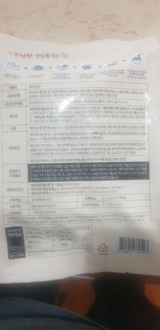 아로로농님이 올린 리뷰 사진 3