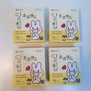 마루아토ღ'ᴗ'ღ님이 올린 리뷰 사진 1