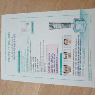 프리지아님이 올린 리뷰 사진 3