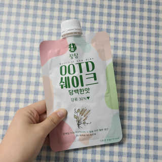 [꾸콤] 참참 OOTD쉐이크 담백한 일주일세트 50g x 5 — 5점을 준 리뷰어가 2020년 11월 올린 사용 사진