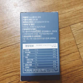 😍0.8리터러브😍님이 올린 리뷰 사진 2