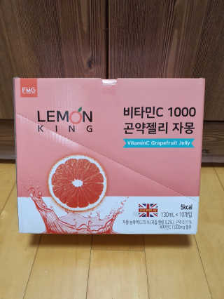 푸드마스터그룹 레몬킹 비타민C1000 곤약젤리 2종 — 4점을 준 리뷰어가 2020년 4월 올린 사용 사진