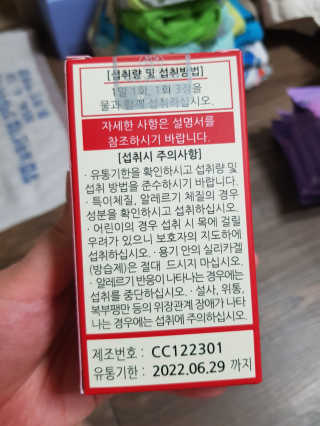 유지영님이 올린 리뷰 사진 2