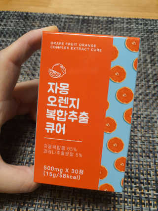조은약초 자몽 오렌지 복합물 추출물 과라나 나린진 큐어 — 5점을 준 리뷰어가 2020년 5월 올린 사용 사진