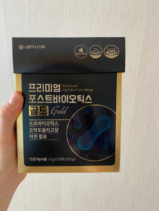 서울약사신협_프리미엄포스트바이오틱스골드_5g x 50포 — 5점을 준 리뷰어가 2020년 11월 올린 사용 사진