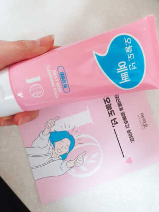 IO 아이오 오늘도 넌 예뻐 - 데일리딥 클렌징폼 — 5점을 준 리뷰어가 2020년 10월 올린 사용 사진