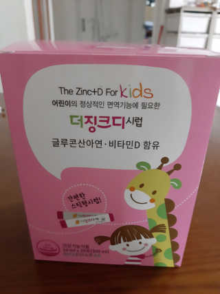 도도맘님이 올린 리뷰 사진 1