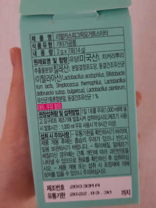 노나님이 올린 리뷰 사진 3