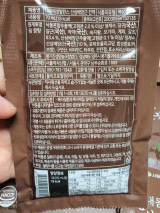 둥이맘님이 올린 리뷰 사진 4
