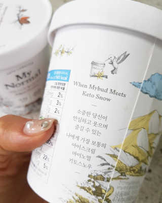 마이노멀 키토스노우 2개 Set  - 바닐라/초코/그린티 3종 중 선택 — 5점을 준 리뷰어가 2020년 6월 올린 사용 사진