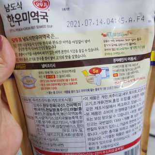 응디니님이 올린 리뷰 사진 4