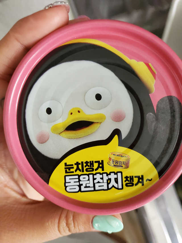 펭수참치 리뷰 사진