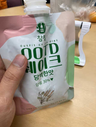 [꾸콤] 참참 OOTD쉐이크 담백한 일주일세트 50g x 5 — 3점을 준 리뷰어가 2020년 11월 올린 사용 사진