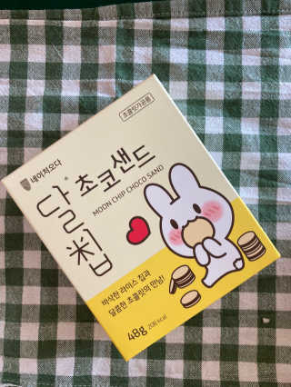 네이처오다 달칩 초코샌드 — 4점을 준 리뷰어가 2020년 9월 올린 사용 사진
