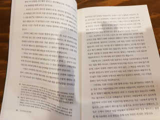 현대지성 소크라테스의 변명·크리톤·파이돈·향연 — 5점을 준 리뷰어가 2020년 4월 올린 사용 사진