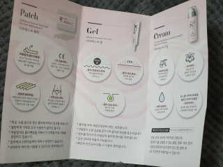 derma SC-Gel 더마에스씨 겔 20g — 5점을 준 리뷰어가 2020년 4월 올린 사용 사진