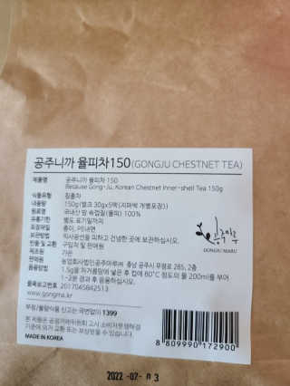 초코에몽님이 올린 리뷰 사진 2