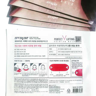 아바 하르 퍼펙트 V 리프팅 프리미엄 마스크 — 3점을 준 리뷰어가 2020년 7월 올린 사용 사진