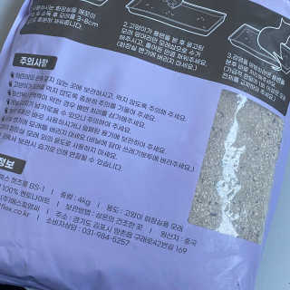 겟플렉스 켓플렉스 캣츠룸BS-1 고양이모래 4kg — 3.5점을 준 리뷰어가 2020년 12월 올린 사용 사진