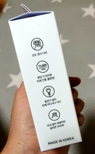 비디투 핑거클렌저 — 5점을 준 리뷰어가 2020년 10월 올린 사용 사진