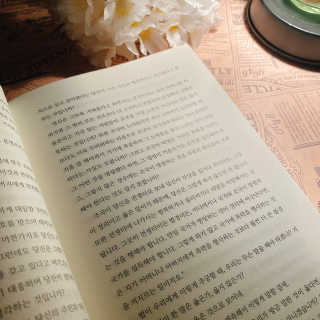 현대지성 소크라테스의 변명·크리톤·파이돈·향연 — 5점을 준 리뷰어가 2020년 4월 올린 사용 사진