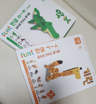 순두부맘님이 올린 리뷰 사진 3