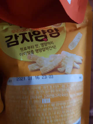 유지영님이 올린 리뷰 사진 2